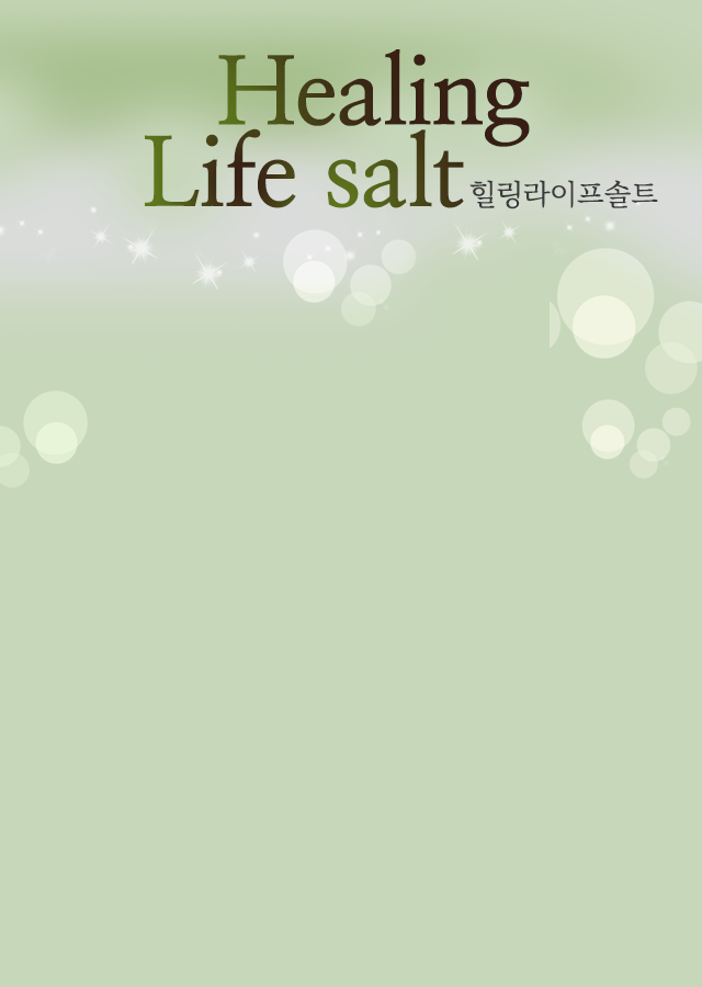 힐링프라자