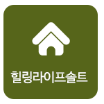 힐링프라자